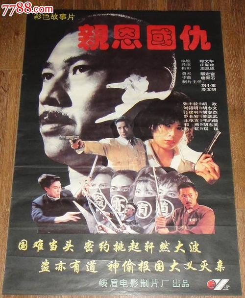 做个假日本松山大学文凭毕业证